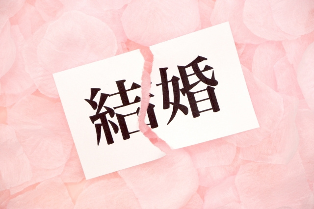離婚した場合の連帯債務者と連帯保証人のメリットデメリットの画像