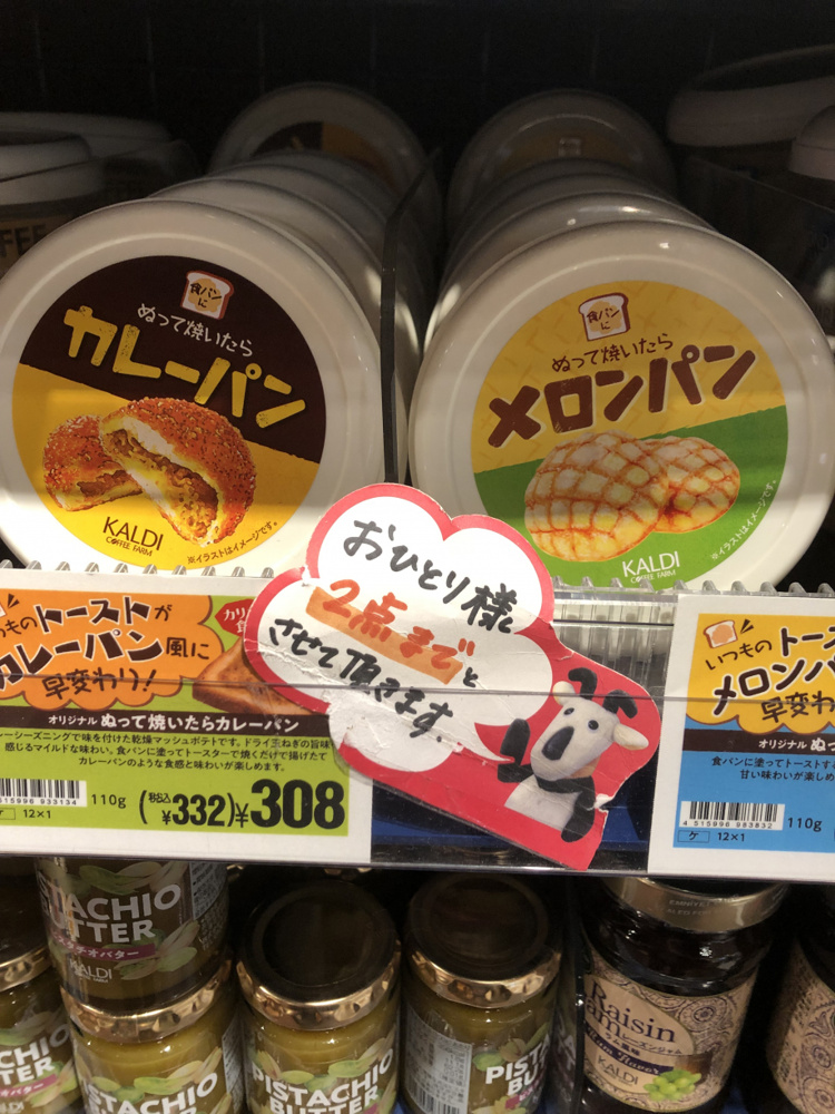塗って焼くだけ♪の画像