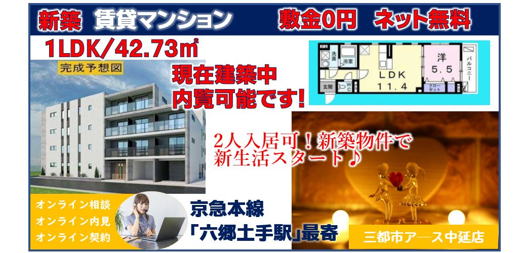 【ウエスト　シックス】