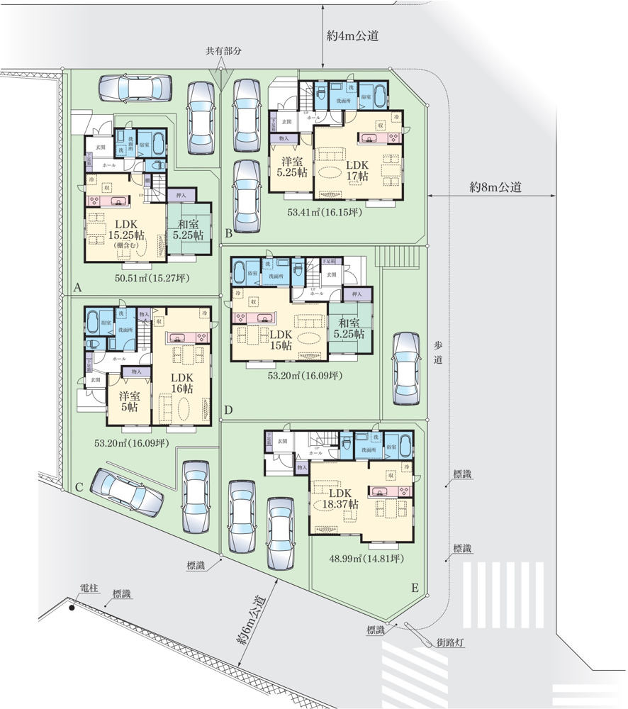藤沢市大鋸　売地　全5区画　土地付建物参考価格5090万円より販売の画像