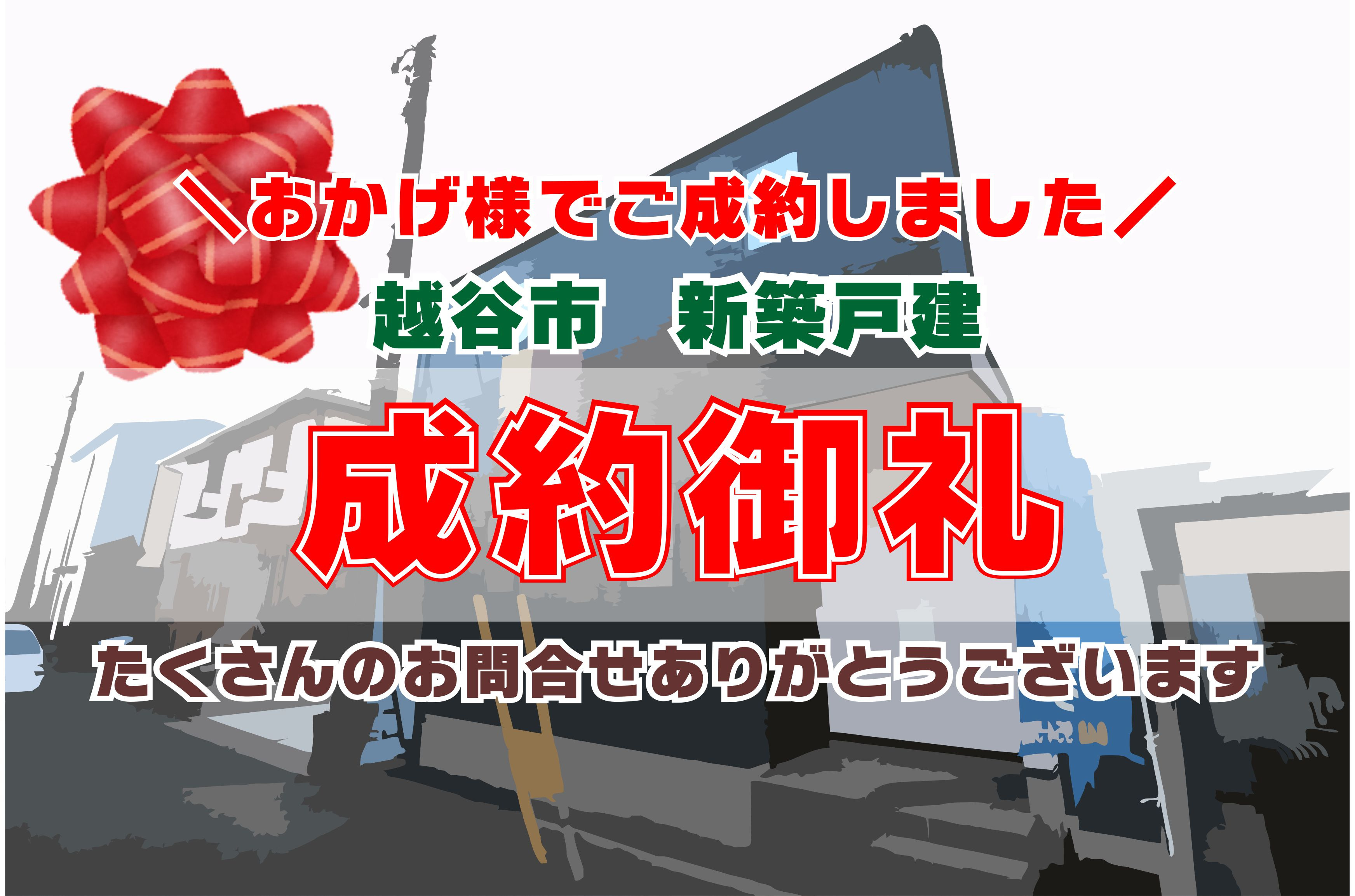 【お客様の声】令和5年3月吉日 S様の声の画像