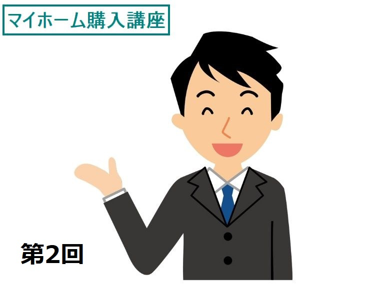 あなたは戸建派？それともマンション派？それぞれのメリット・デメリット教えます！の画像