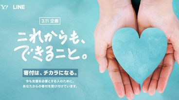 あれから１２年の画像