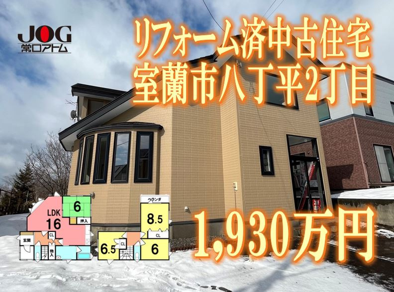 ブログ更新☆今日は、3.11の画像