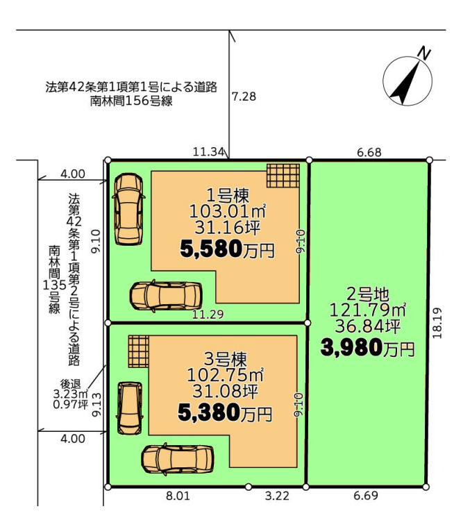大和市南林間　新築戸建全2棟　西鶴間小学校　南林間中学校の画像