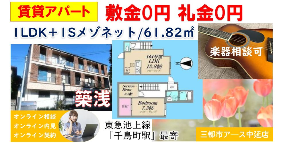 【コルティーレ・ナノカ】