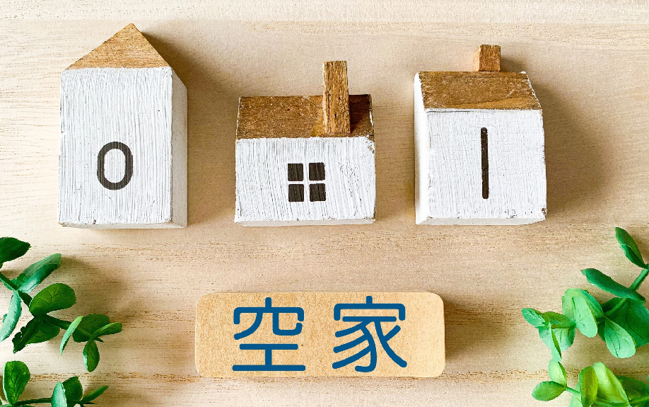 特定空家に認定された場合のリスクとは？