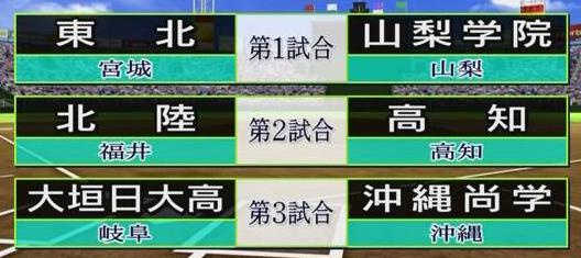 3/18 始まります!!!の画像
