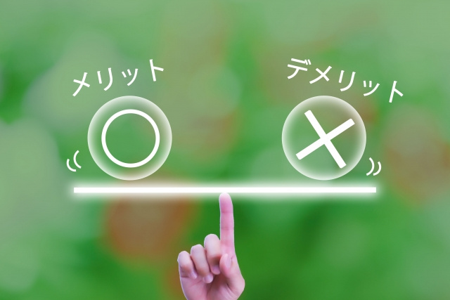 土地活用をおこなうなら賃貸併用住宅！メリットとデメリットを解説！の画像