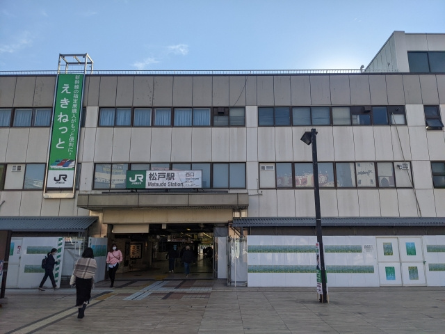 千葉県松戸市にある松戸駅周辺の住みやすさを解説！の画像