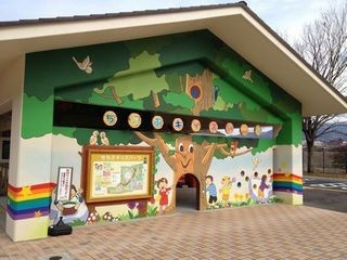 秩父で遊ぶ♪の画像
