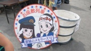 岩手に帰省♪の画像