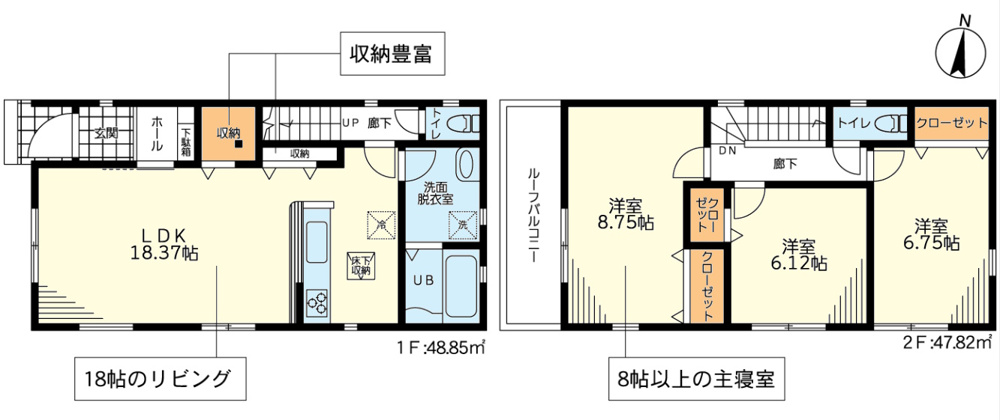 新規物件　相模原市南区麻溝台　車2台駐車可　現地販売会　学区：桜台小学校・麻溝台中学校の画像