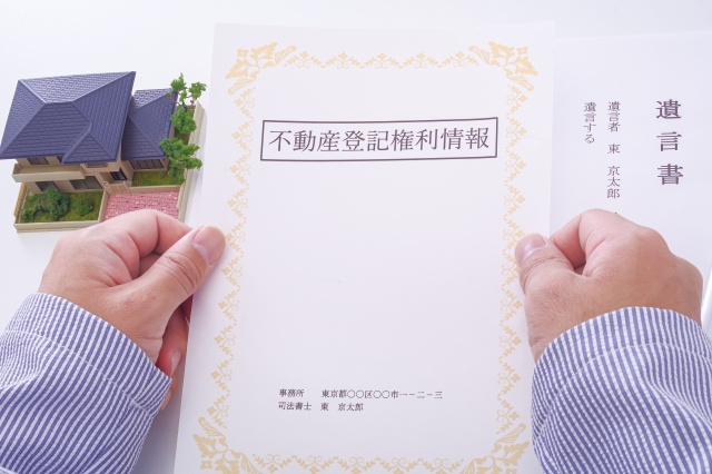 不動産が未登記の理由とは？未登記不動産を相続する方法を解説！の画像