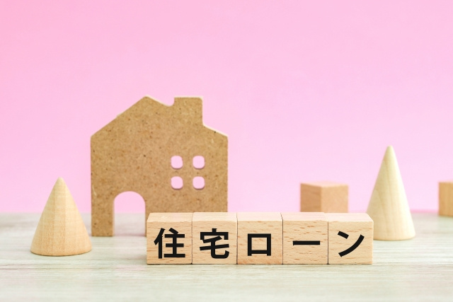 【住宅ローン返済がキツイとお悩みの方へ】住宅ローンのリスケジュールとは？の画像