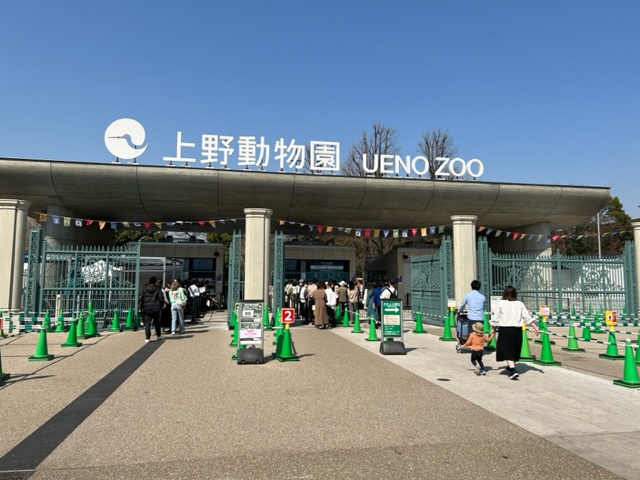 【上野動物園】の画像