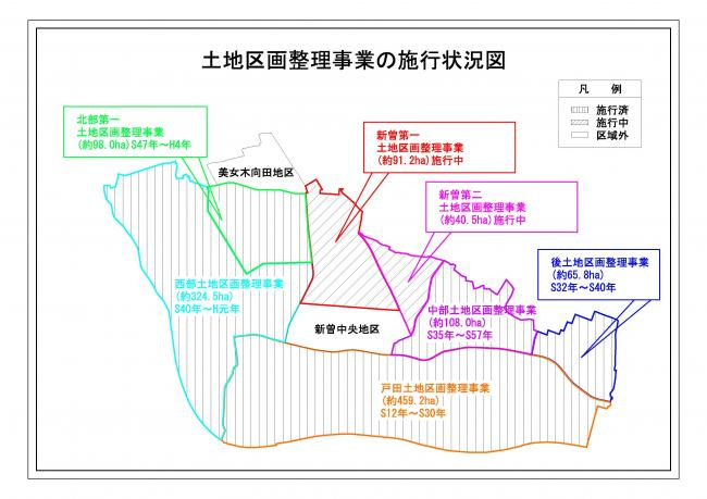 土地区画整理地内の売買は要注意！？の画像