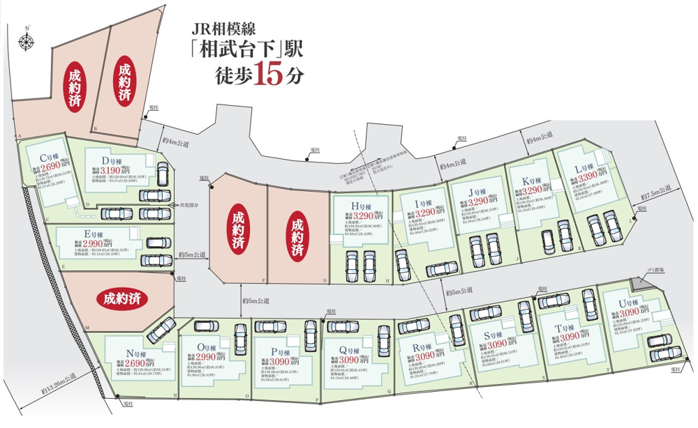 2690万円、新築、相武台前駅、相模原市南区新戸、売却不動産募集の画像
