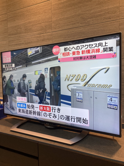 昨日から便利になりました。の画像