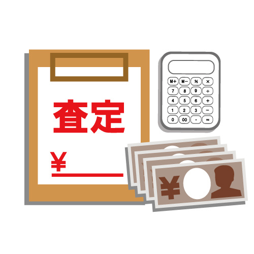 不動産一括査定サイト　メリット　デメリットの画像