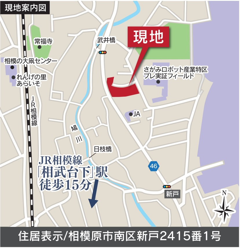 相模原市南区新戸新築戸建ての画像