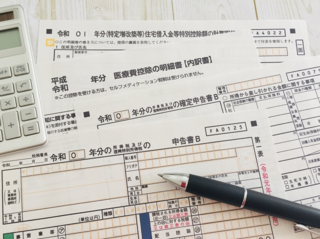 不動産売却で確定申告が不要なケースとは？申告忘れのリスクや特例をご紹介