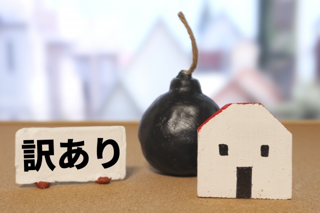 事故物件を建て替えると資産価値は上がるの？メリットや費用の相場もご紹介の画像