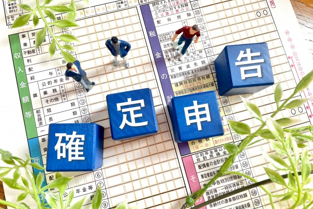 土地売却で確定申告は必要？申告の流れと必要書類をご紹介の画像
