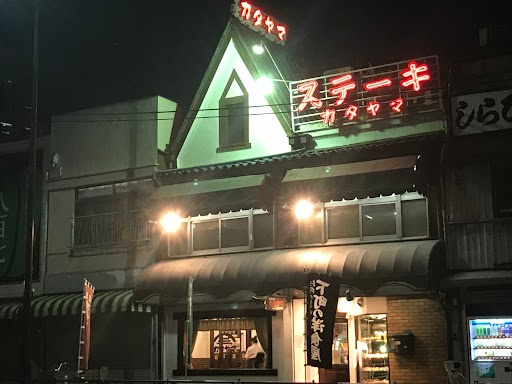 ステーキを食べて来ました(*'▽')の画像
