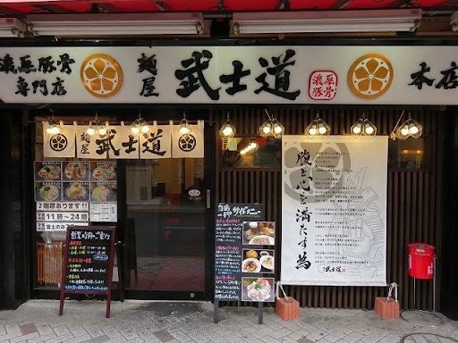 ラーメンを食べて来ました(^^)/の画像
