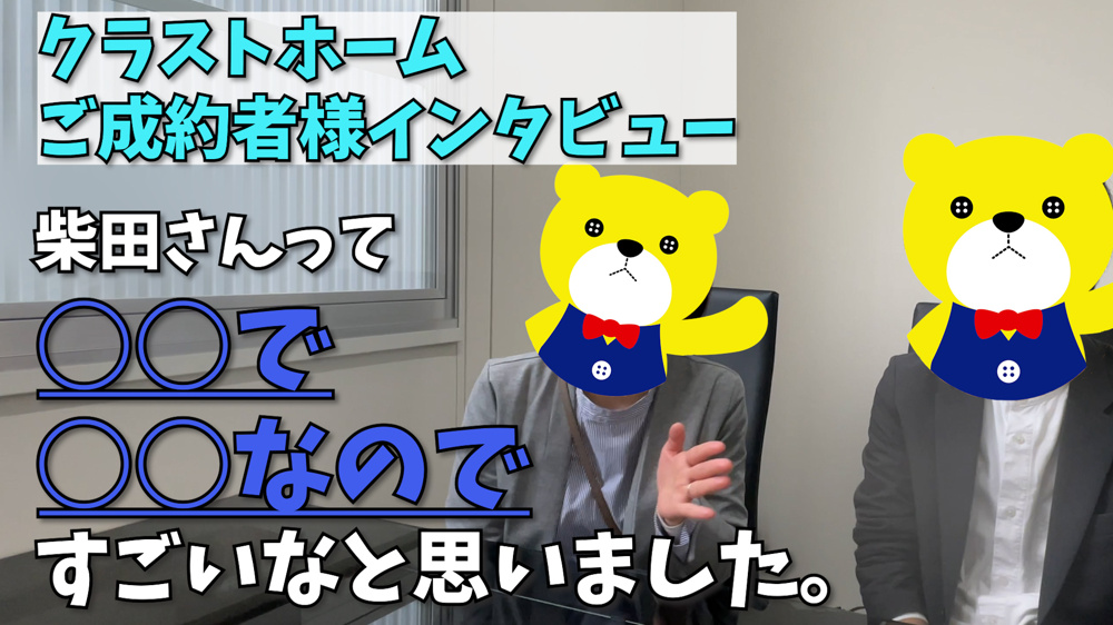 インタビュー動画！！の画像