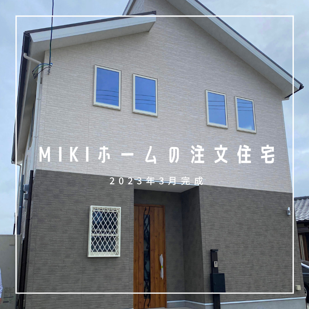 大阪府　H邸の画像