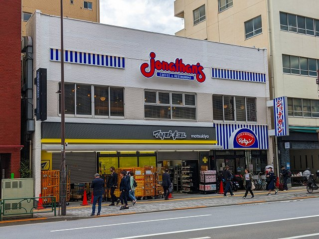 マツモトキヨシ新御徒町店オープンの画像