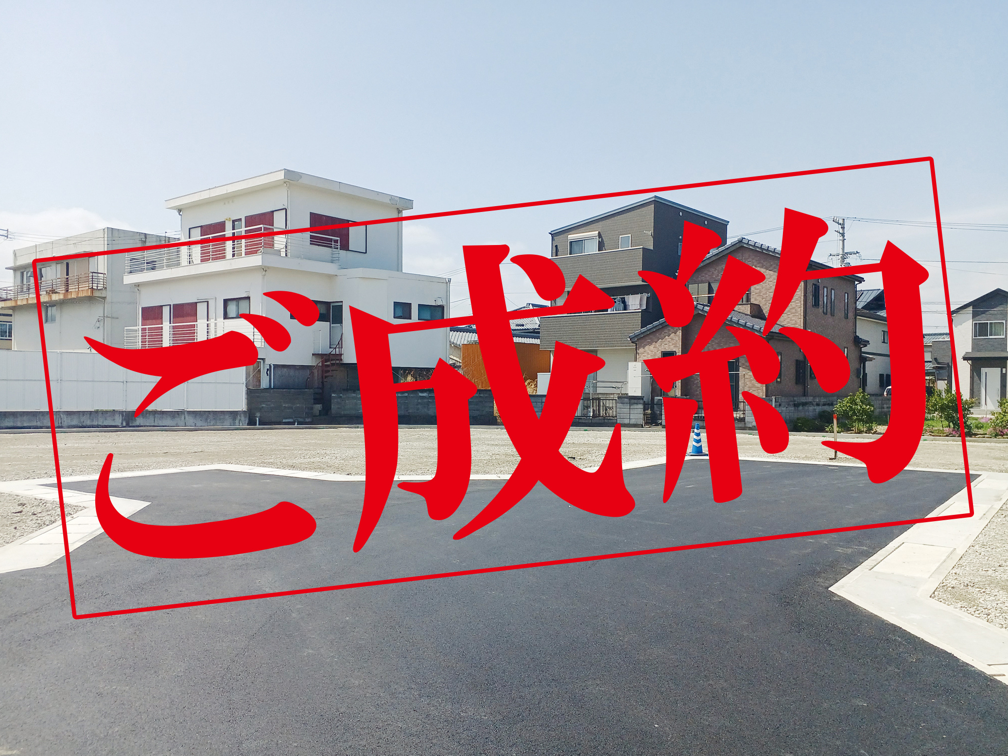 【売買物件】沖浜町新規分譲地の画像