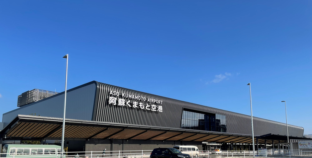 新しくなった阿蘇くまもと空港（益城町　不動産）の画像