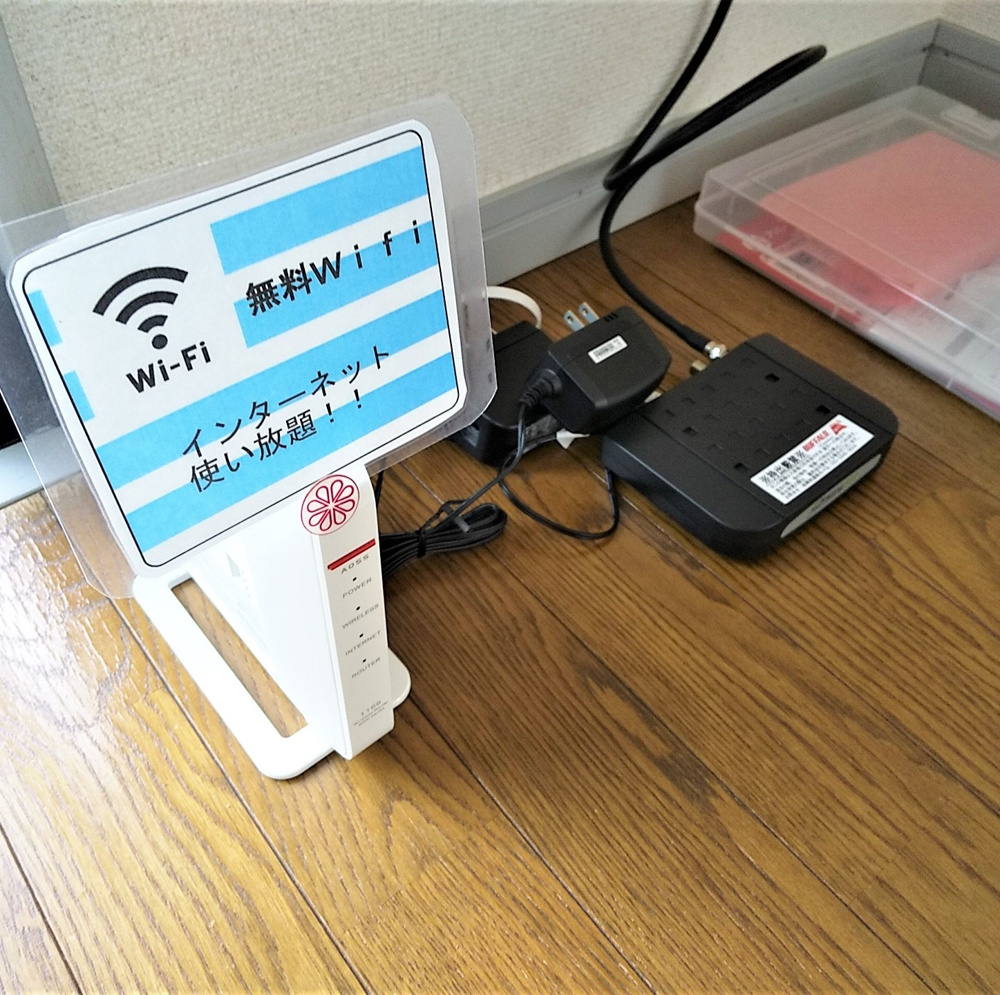 インターネット使用料無料物件でお得にの画像