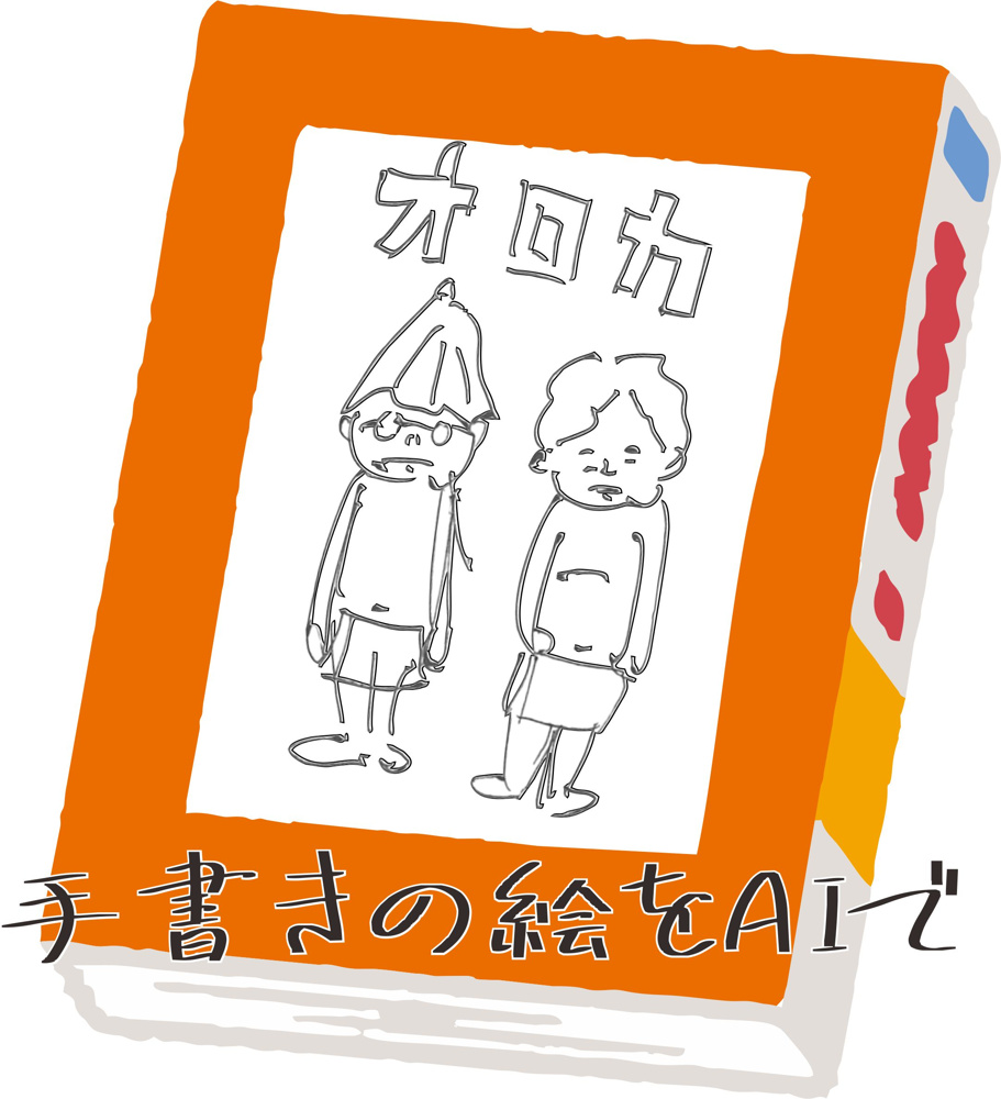 ３月３１日：誰でも作家になれる時代の画像