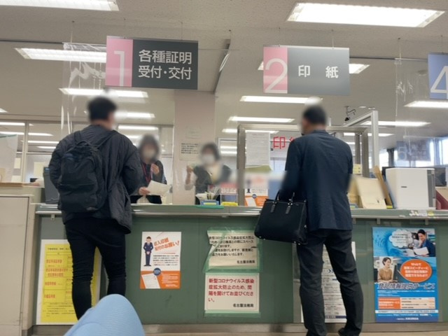 【あま市の不動産売却】閉鎖謄本の画像