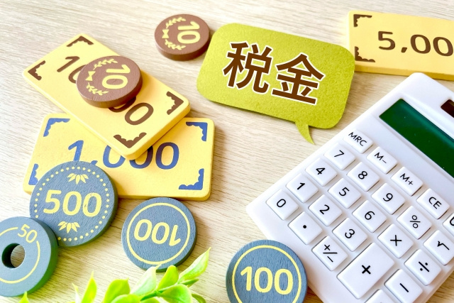 【あてはまる方多いです】必見！相続した空家売却の際の税金がお得になる方法の画像