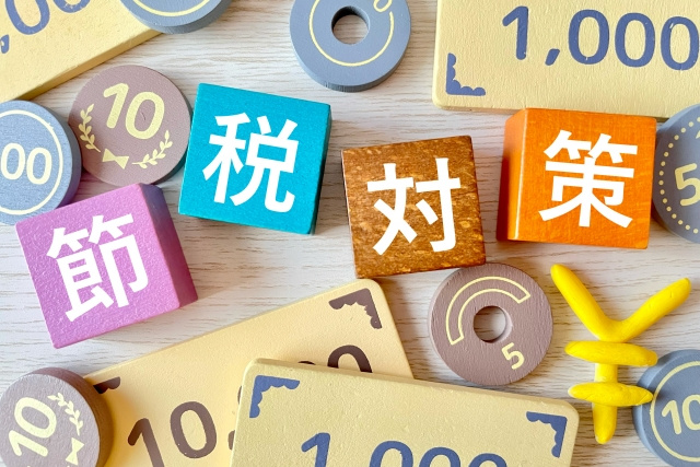 アパート建築による節税の仕組みと注意点について解説！の画像