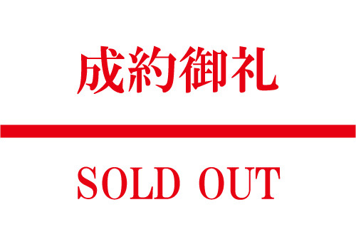 チラシ折込ました!本巣市屋井中古戸建の画像