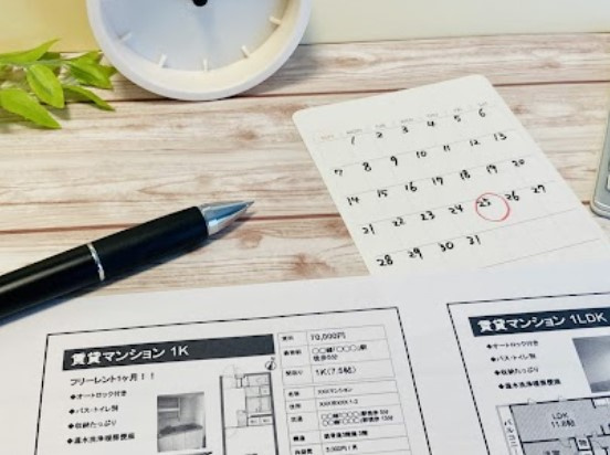 内見をするときの予約についての画像