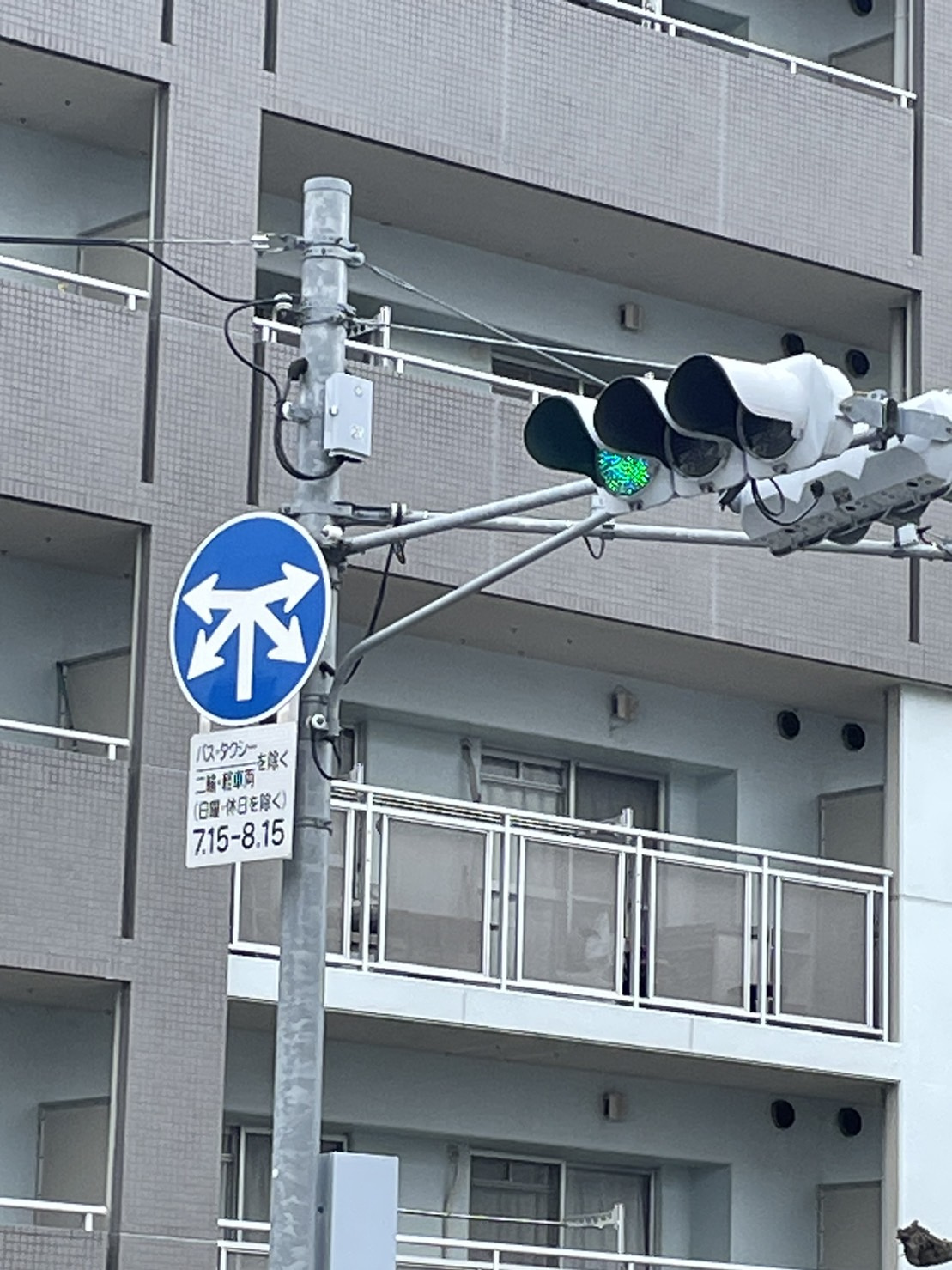 難しい看板・・・の画像