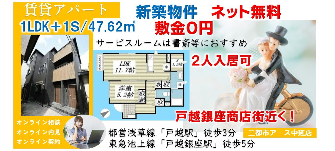 【CRKハウス】