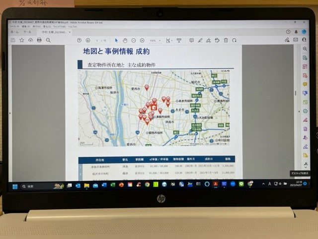 【あま市の不動産売却】査定の画像