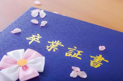 春！卒業・進学　出会いの季節♪の画像