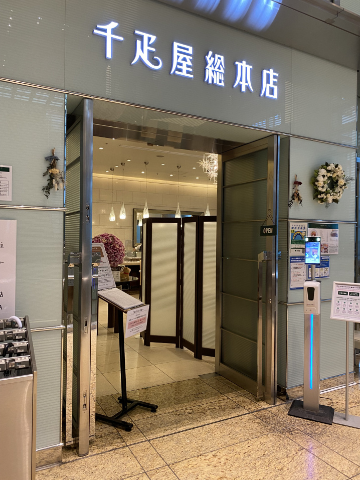 日本橋にての画像