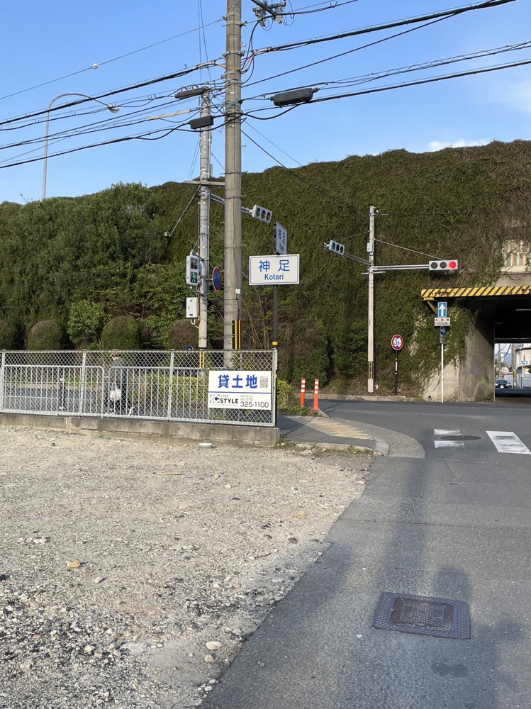 地名がむずかしい。。。の画像