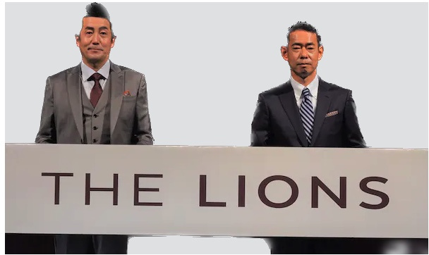 大京　分譲ブランドを「ライオンズマンション」を「THE LIONS」に変更！の画像