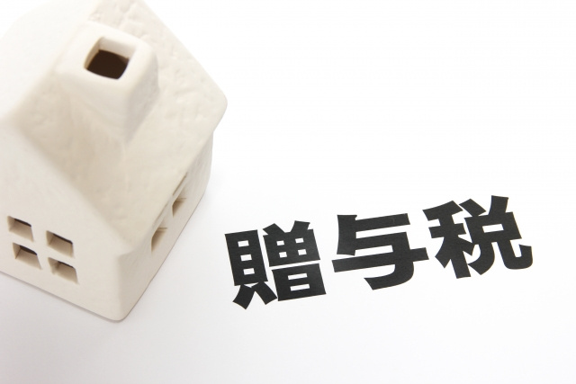 不動産売却における贈与税とは？発生するケースと軽減方法についてご紹介の画像